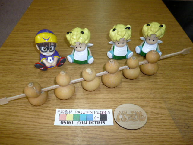 2013-09-04.jpg